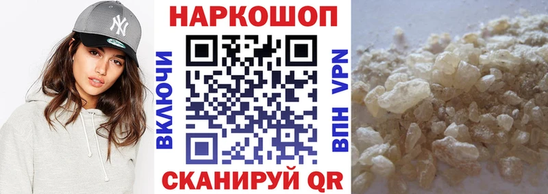 Наркошоп купить Амфетамин  Бошки Шишки  Меф мяу мяу  A PVP  ГАШИШ  COCAIN  Гаджиево