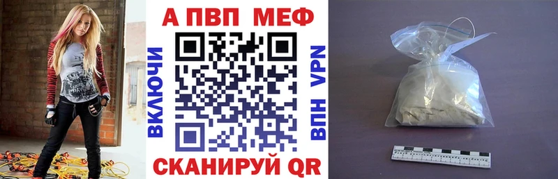 Альфа ПВП крисы CK  Купить где  Гаджиево 