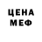 Кодеиновый сироп Lean Purple Drank Ramaddin Manat