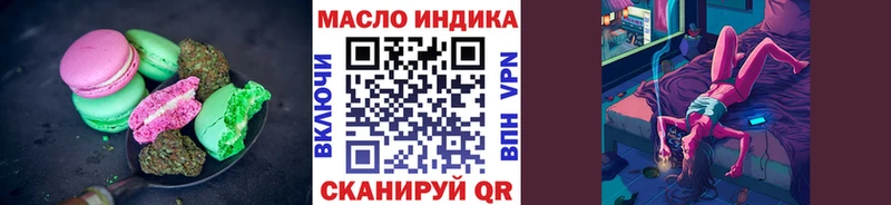 Купить  Гаджиево  Cannafood марихуана 