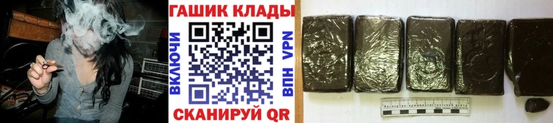 Купить где  Гаджиево  ГАШ Cannabis 