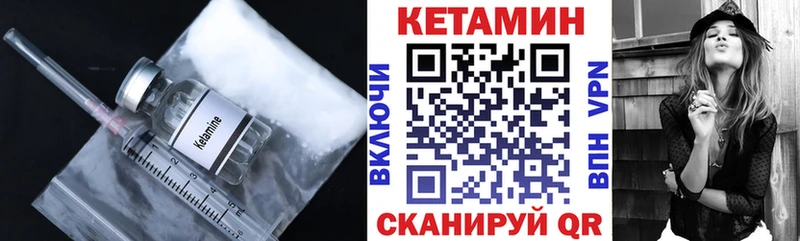 Купить где  Гаджиево  КЕТАМИН ketamine 
