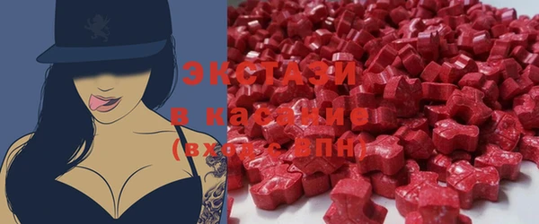 амф Балахна