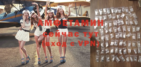 амф Балахна