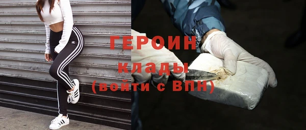 амф Балахна
