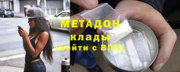 амф Балахна