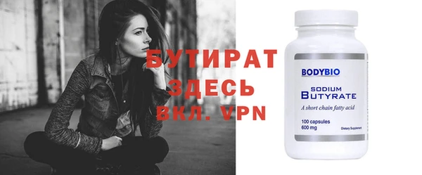 амф Балахна