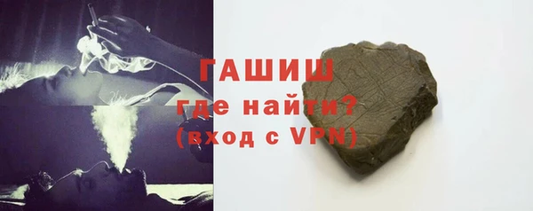 амф Балахна