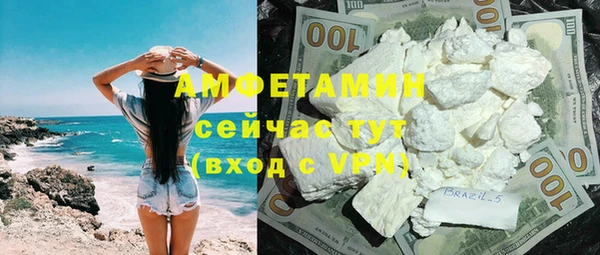 амф Балахна