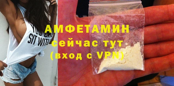 амф Балахна