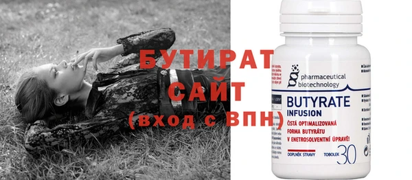 прущая мука Баксан