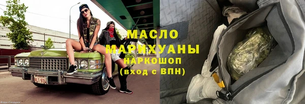 амф Балахна