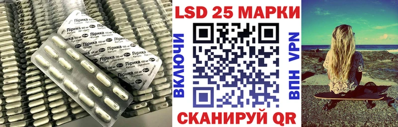 Лсд 25 экстази ecstasy Гаджиево