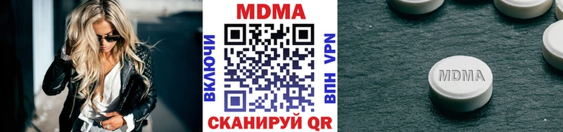 МДМА crystal  Купить закладки  Гаджиево 