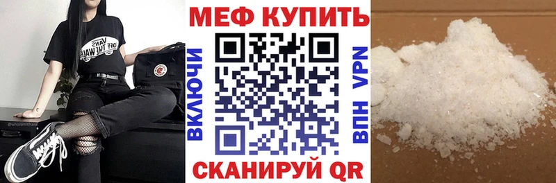 Купить где  Гаджиево  Мефедрон 4 MMC 