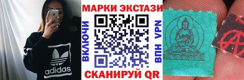 Марки NBOMe 1,5мг Купить Гаджиево