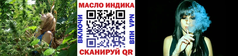 Купить где  Гаджиево  ТГК Wax 